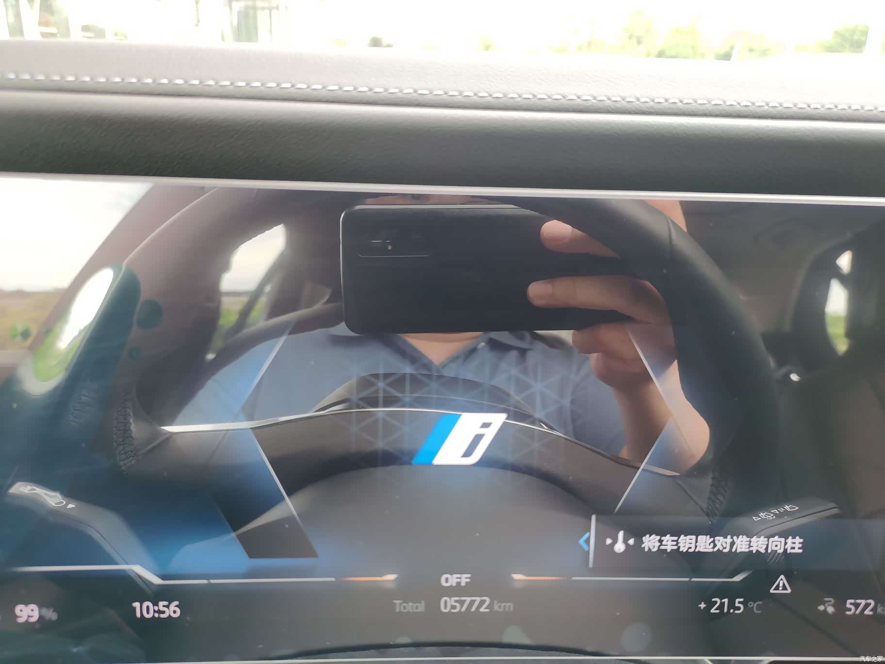 BMW i7, 2025 13