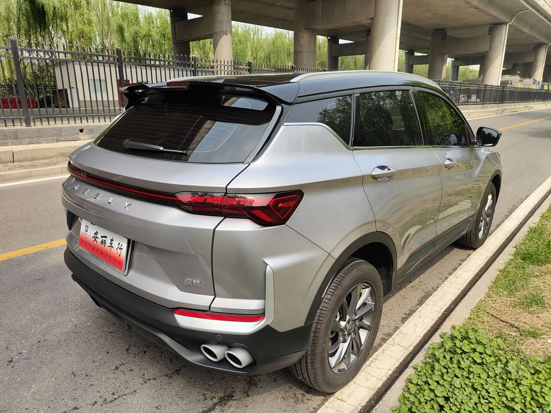 Geely Coolray, 2025 7