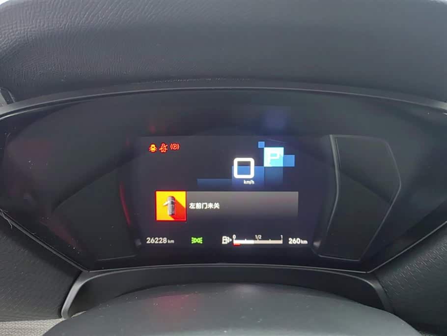 Citroen Versailles C5 X