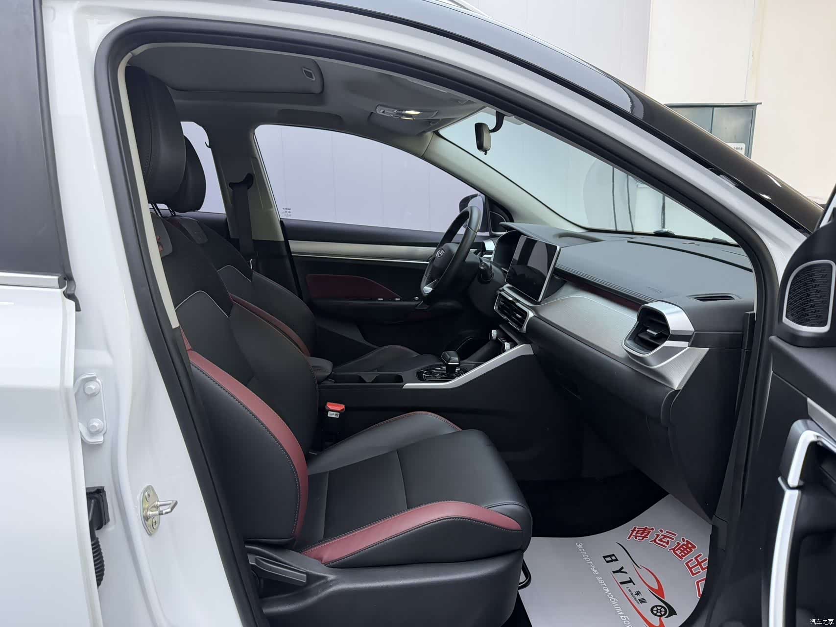 Geely Coolray, 2022 8