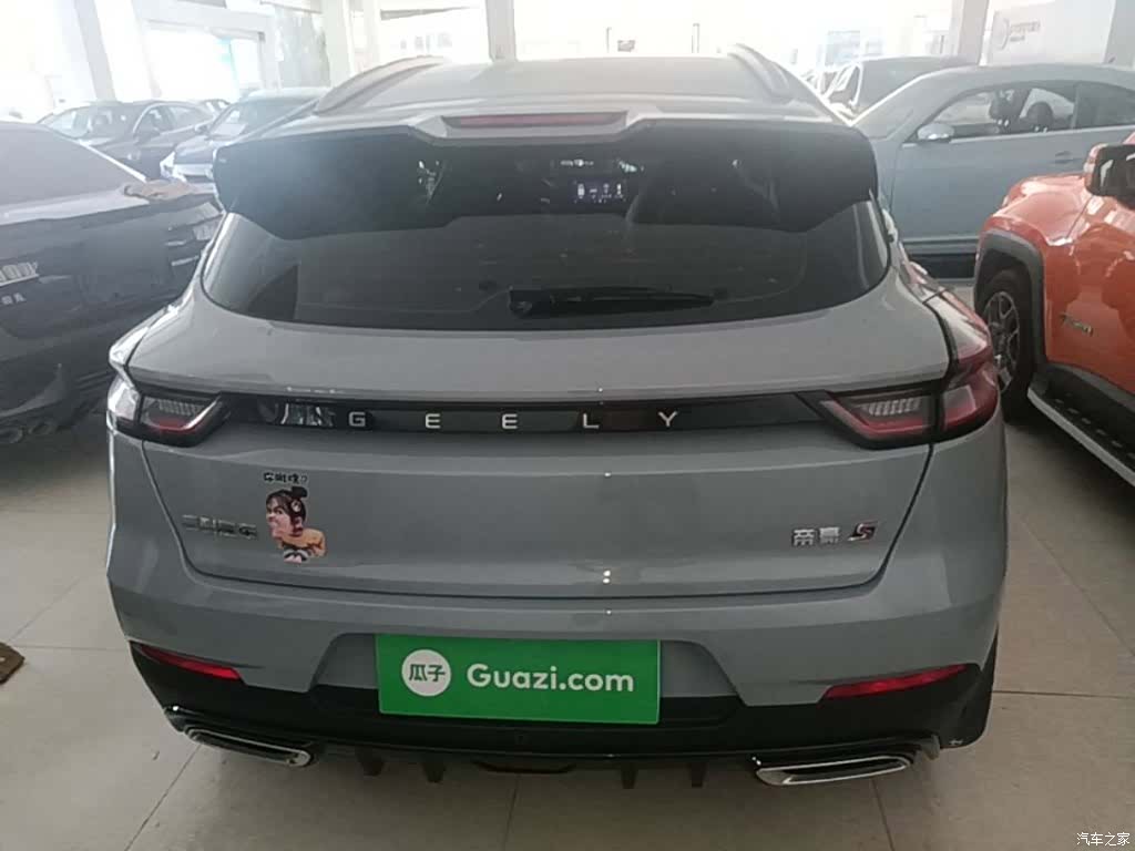 Geely Emgrand, 2022 6