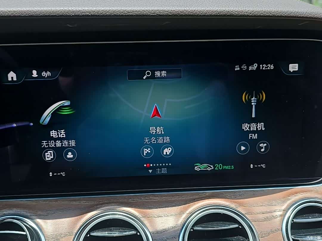 Mercedes-Benz E-Class, 2023 18