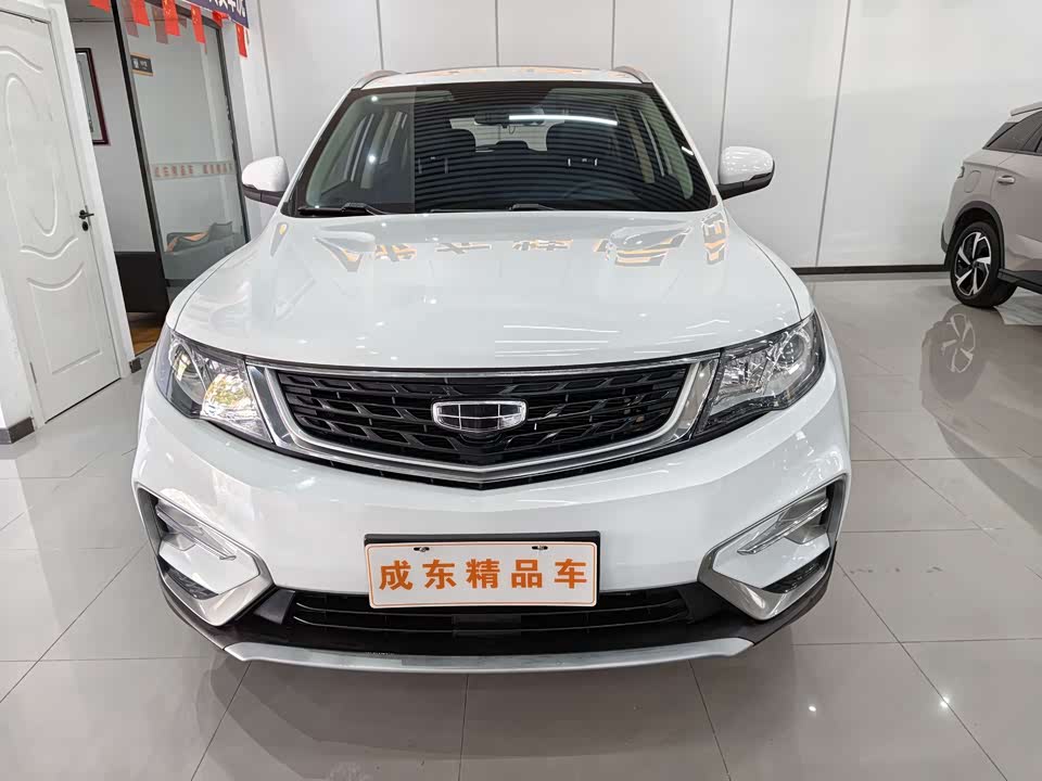Geely Atlas