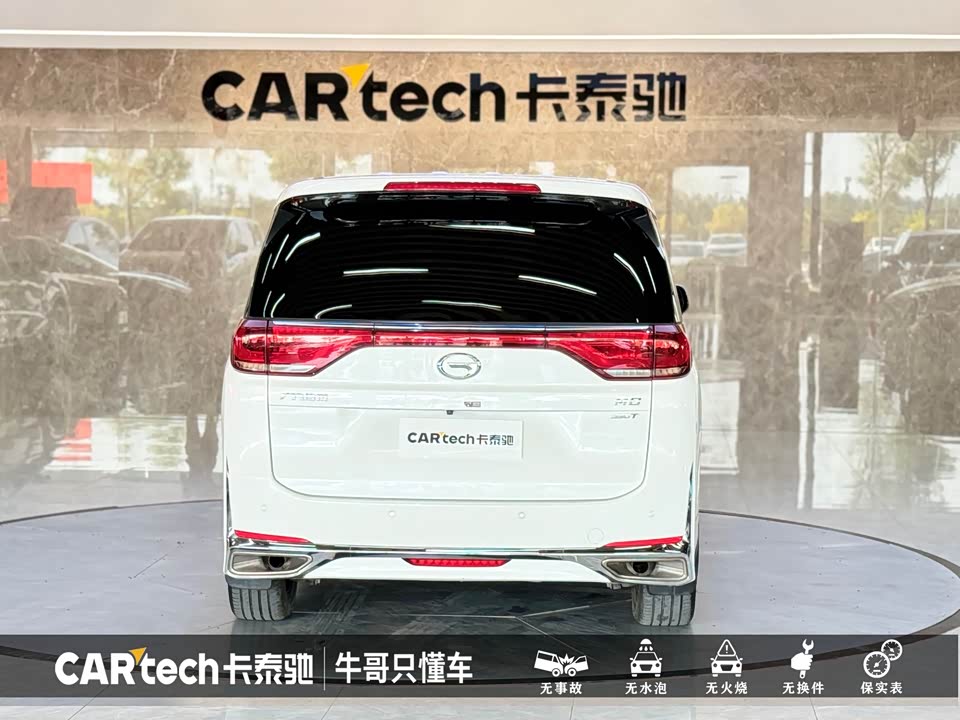 Trumpchi Trumpchi M8