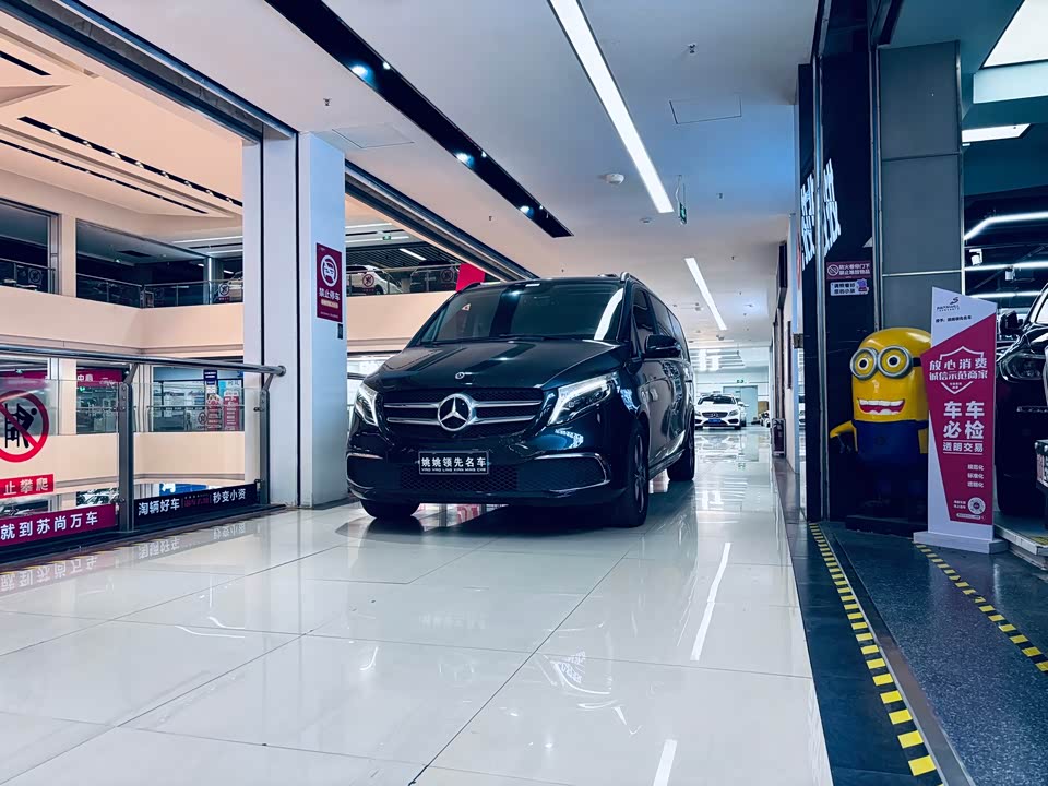 Mercedes-Benz V-class