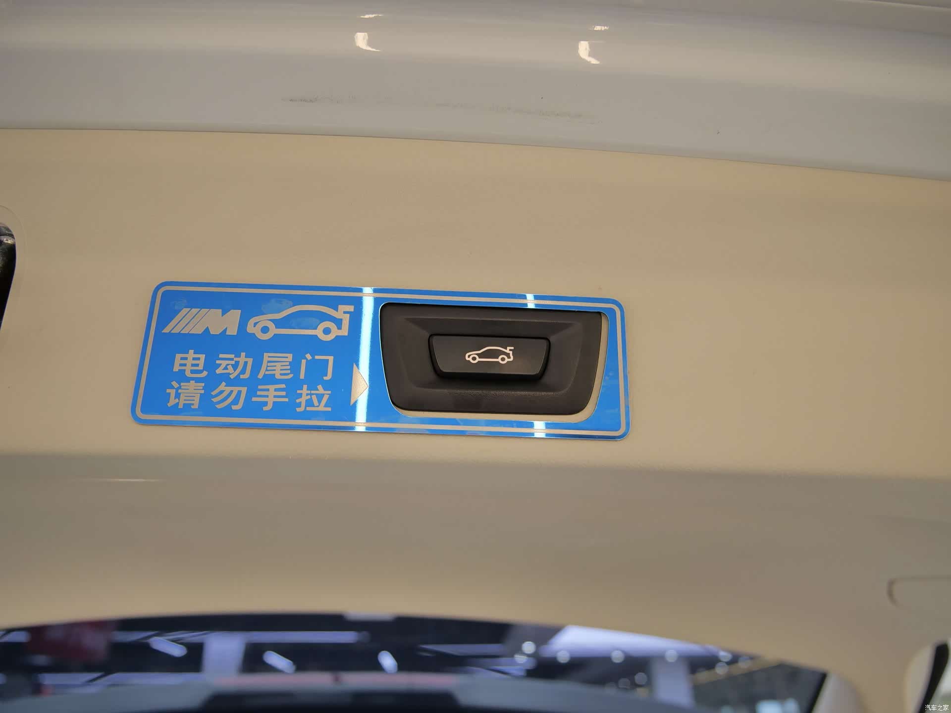BMW iX3, 2021 21