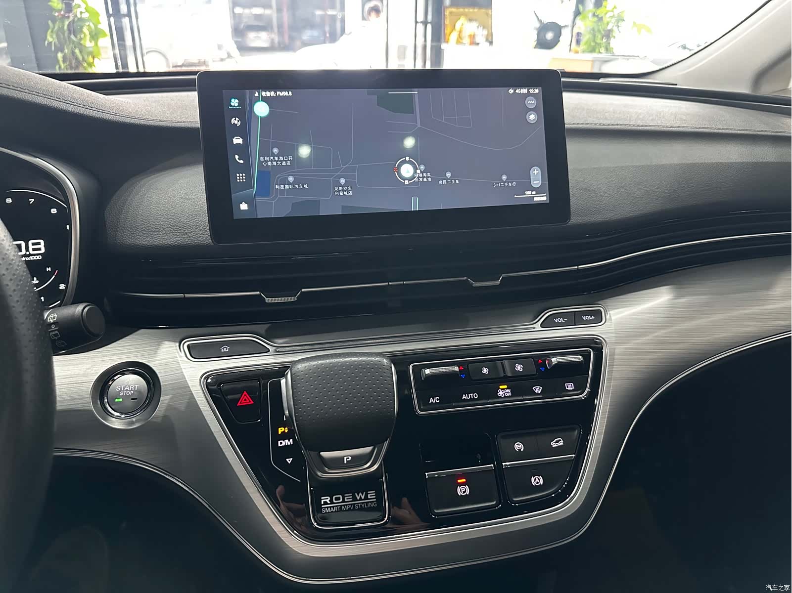 Roewe iMAX8, 2023 17