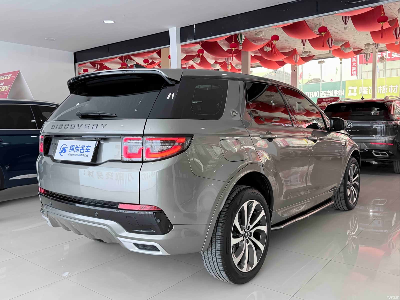 Land Rover Discovery, 2022 28
