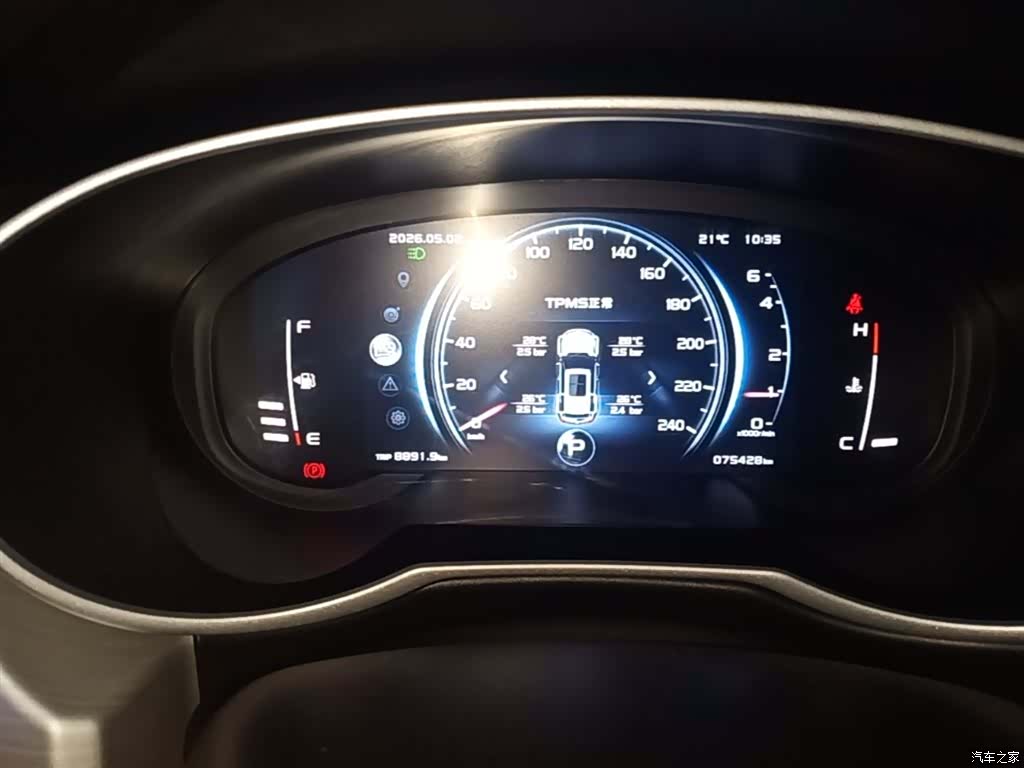 Geely Boyue, 2019 12