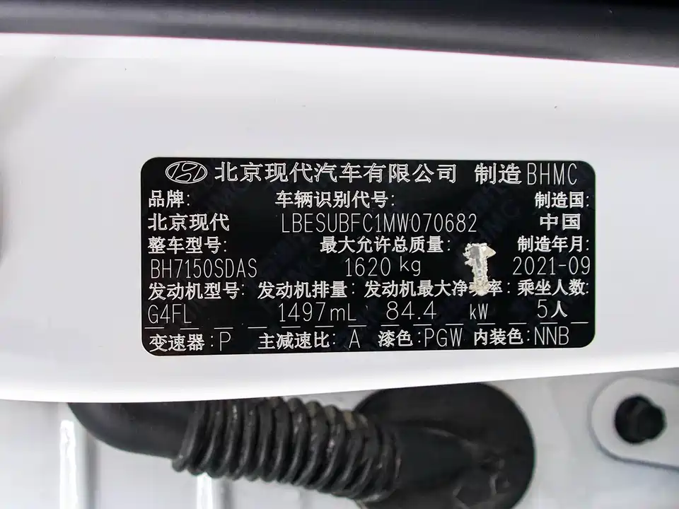 Hyundai Beijing ix25