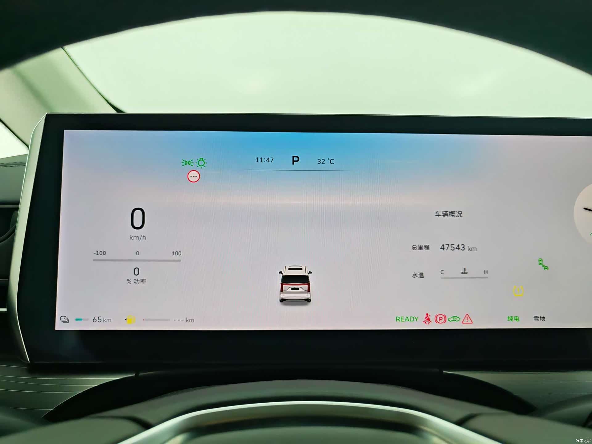 WEY Gaoshan, 2023 21