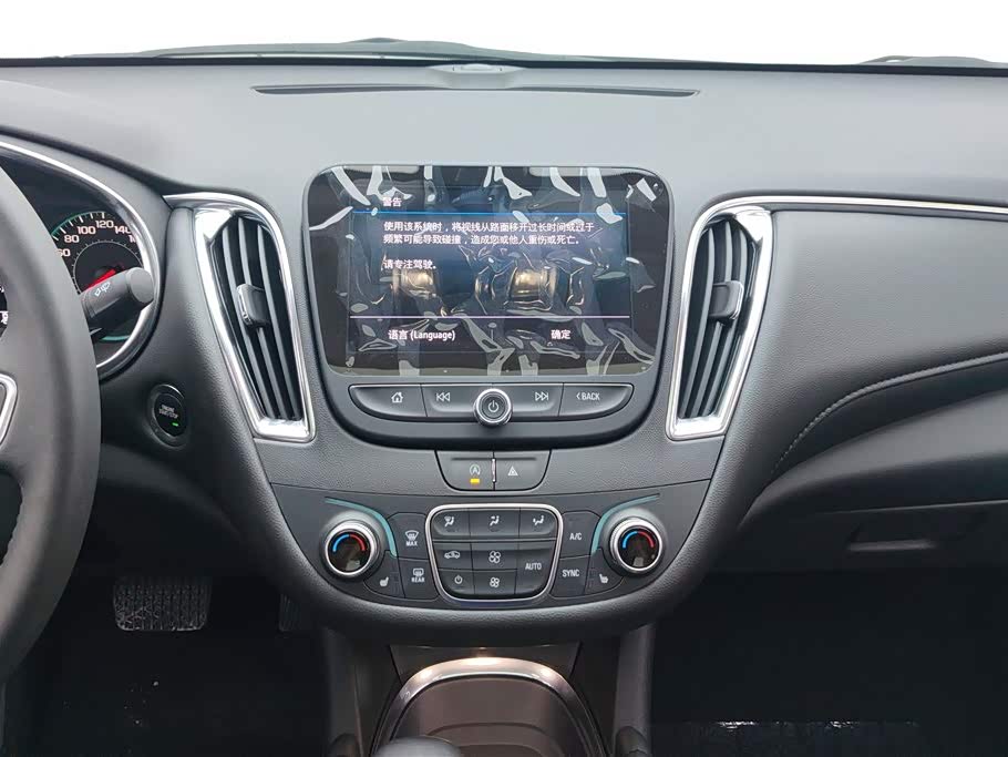 Chevrolet Mai Ruibao XL