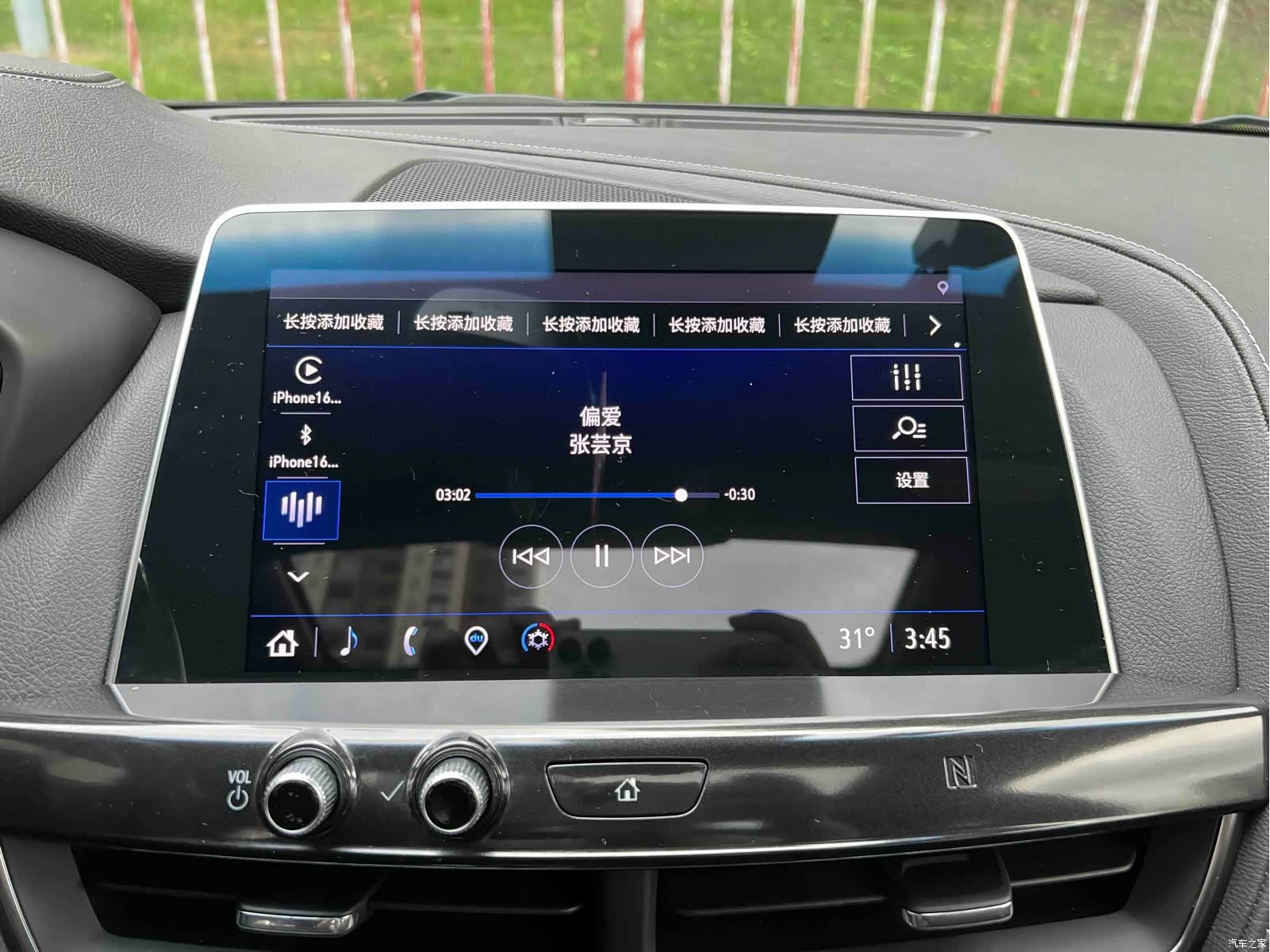 Cadillac CT5, 2021 17