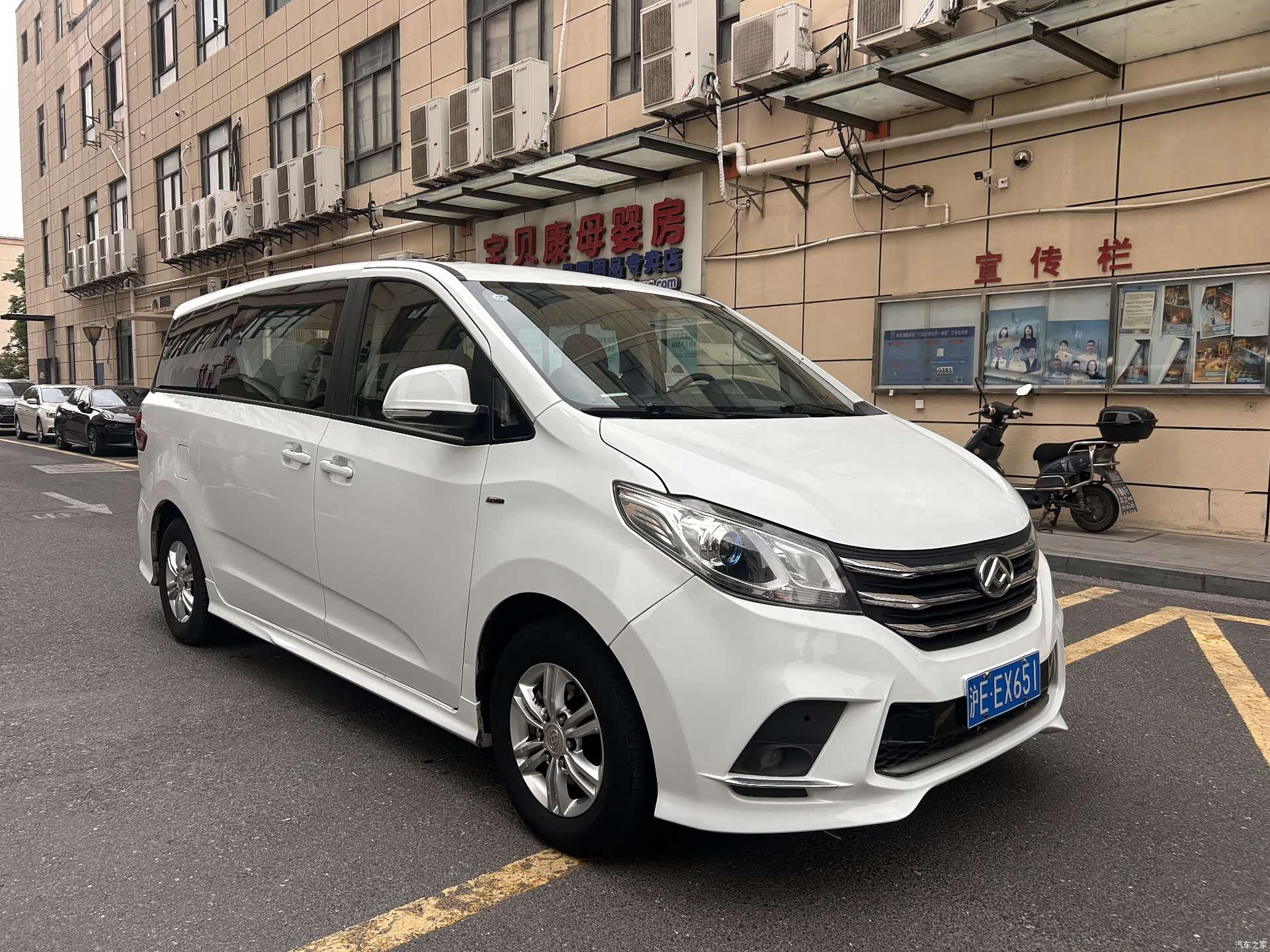 Maxus G10, 2022 3