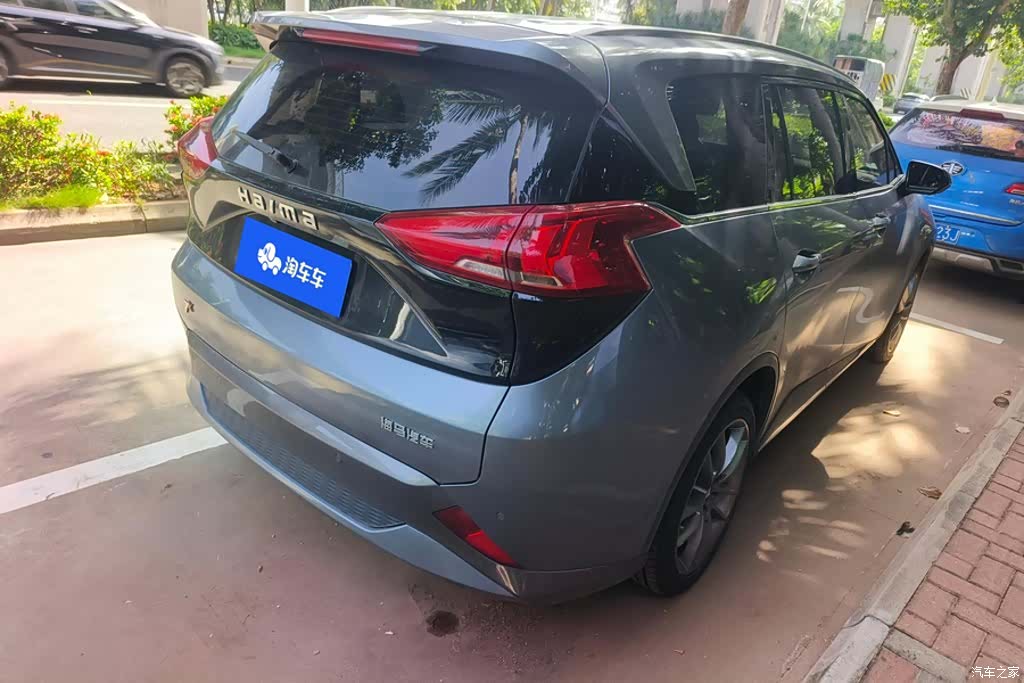 Haima 7X, 2022 3