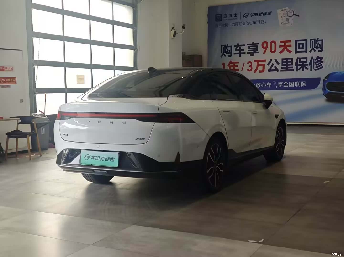 Xpeng P5, 2022 7