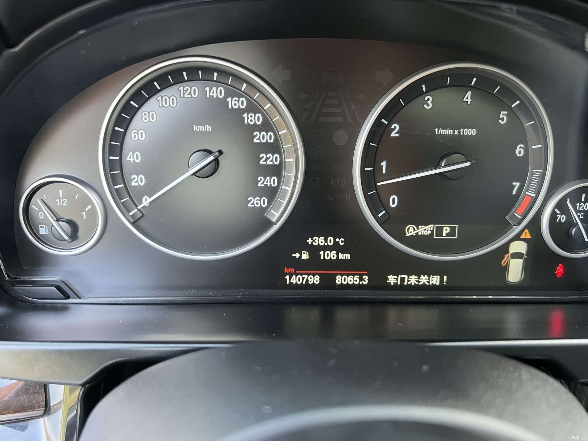 BMW X5, 2015 12