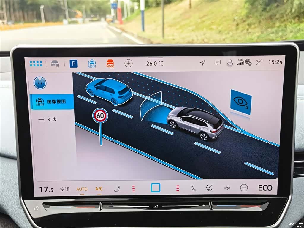 Volkswagen ID.4, 2024 20