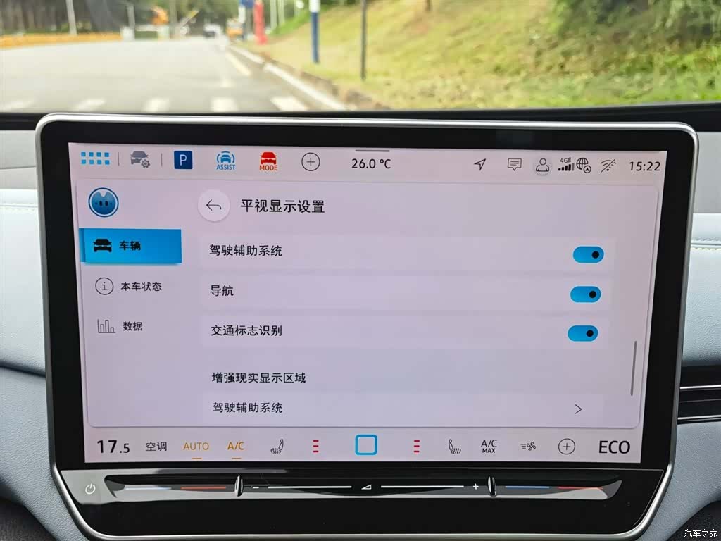 Volkswagen ID.4, 2024 16