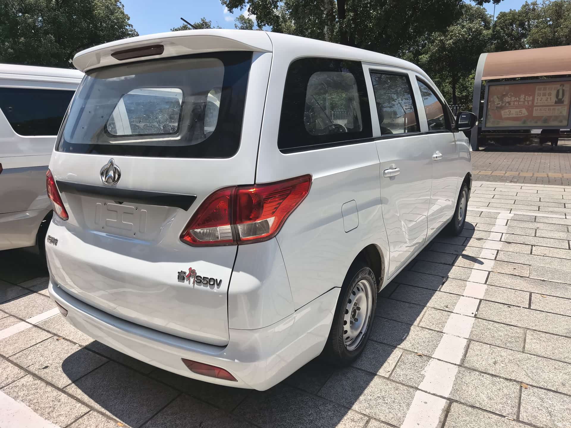Changan S50, 2019 4
