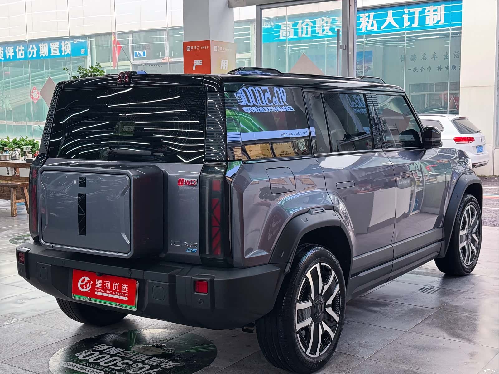Chery iCAR, 2024 7