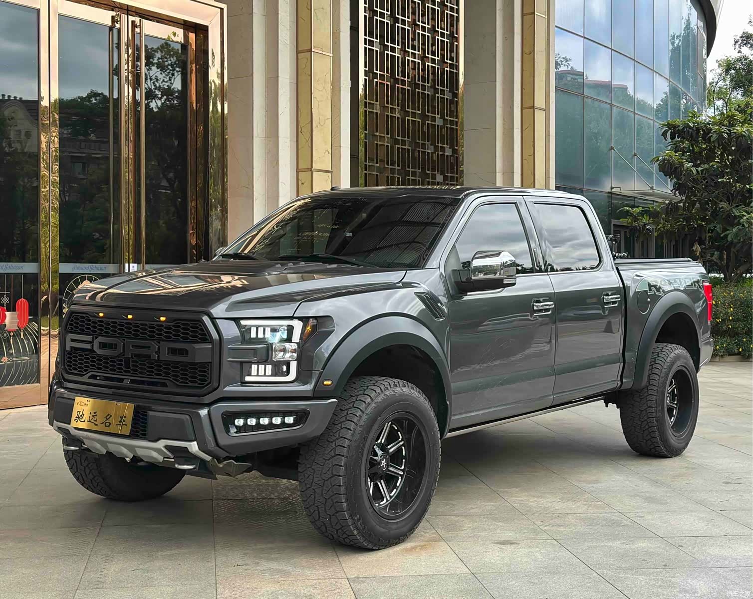 Ford F-150