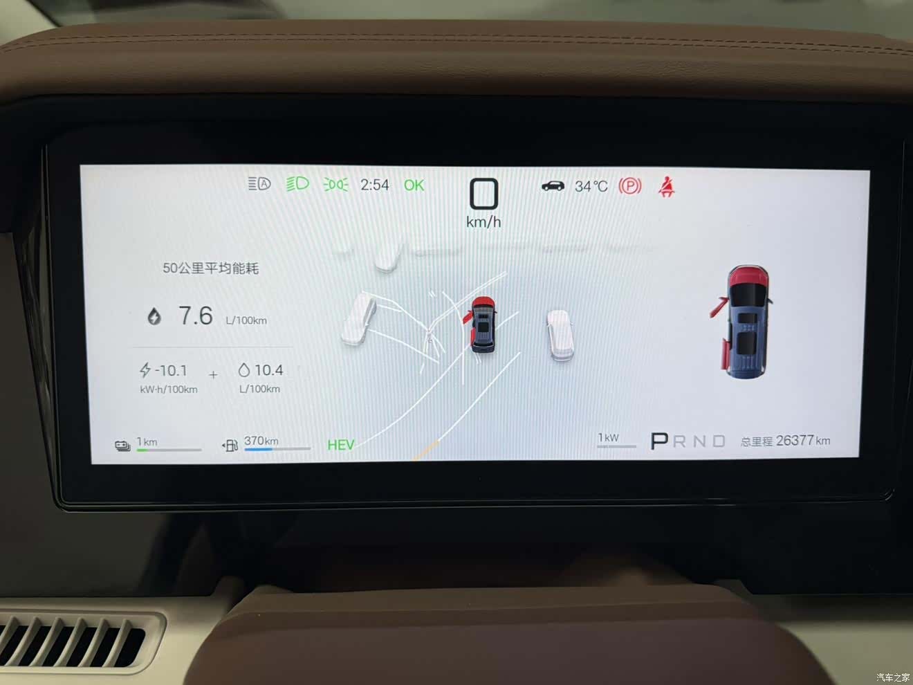 BYD Xia, 2025 7