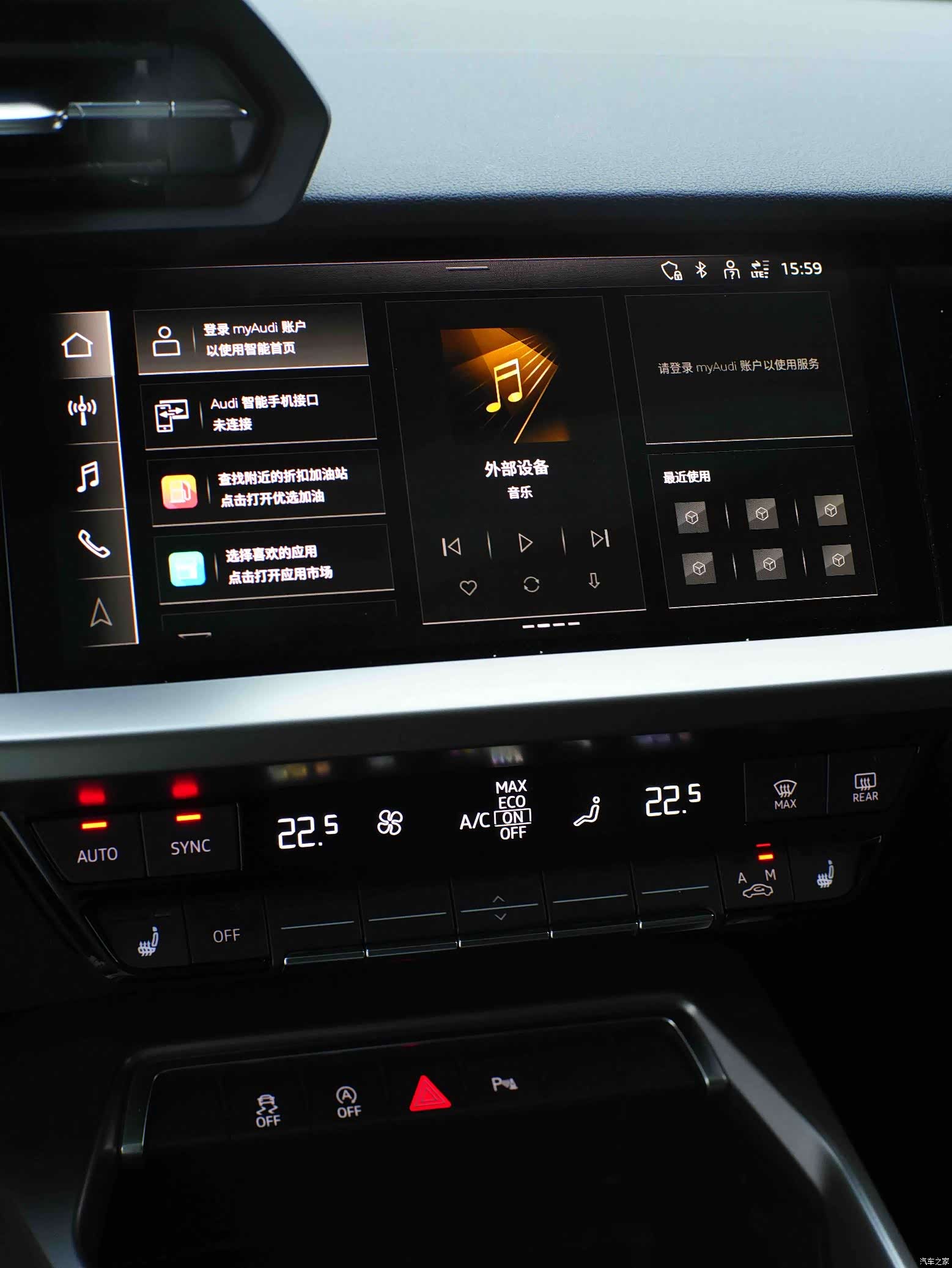 Audi A3, 2023 25
