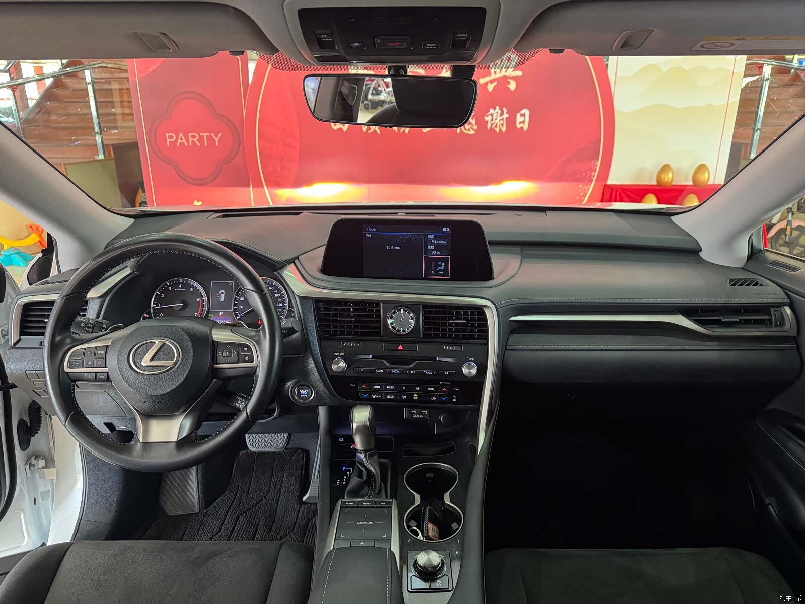 Lexus RX, 2021 9