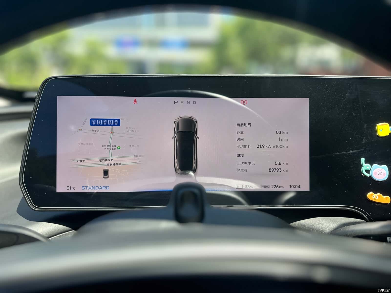 Xpeng P7, 2021 20