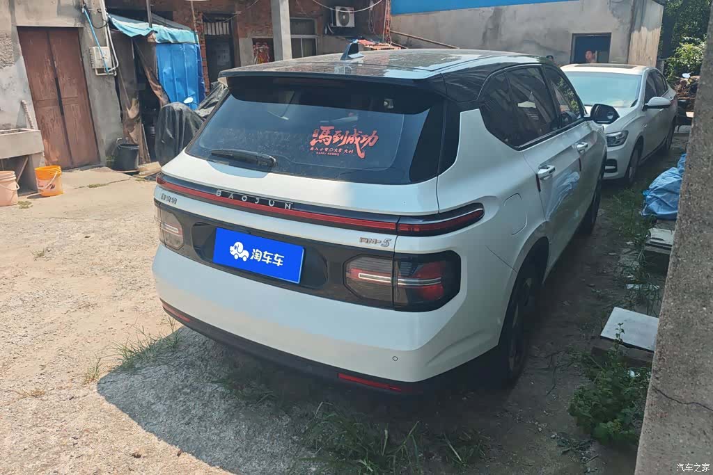 Wuling RM-5, 2021 2