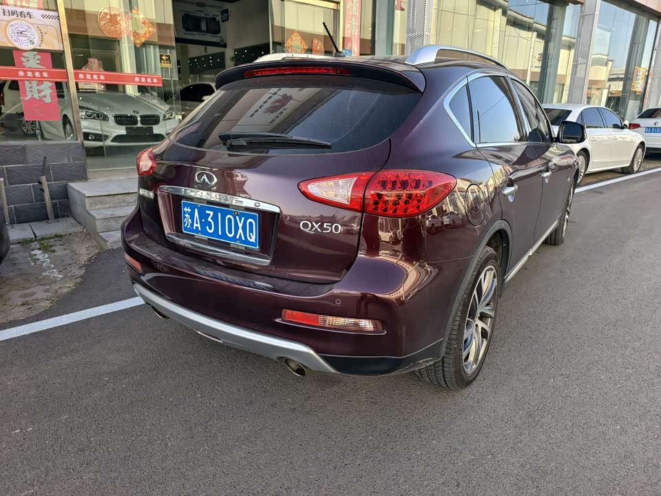 Infiniti QX50