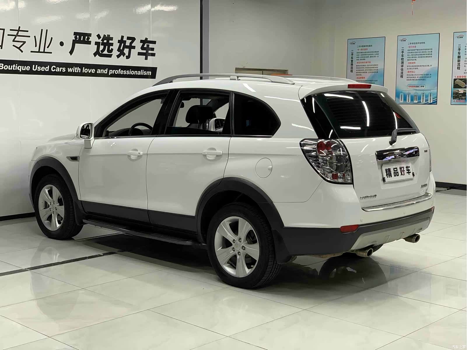 Chevrolet 7, 2013 4