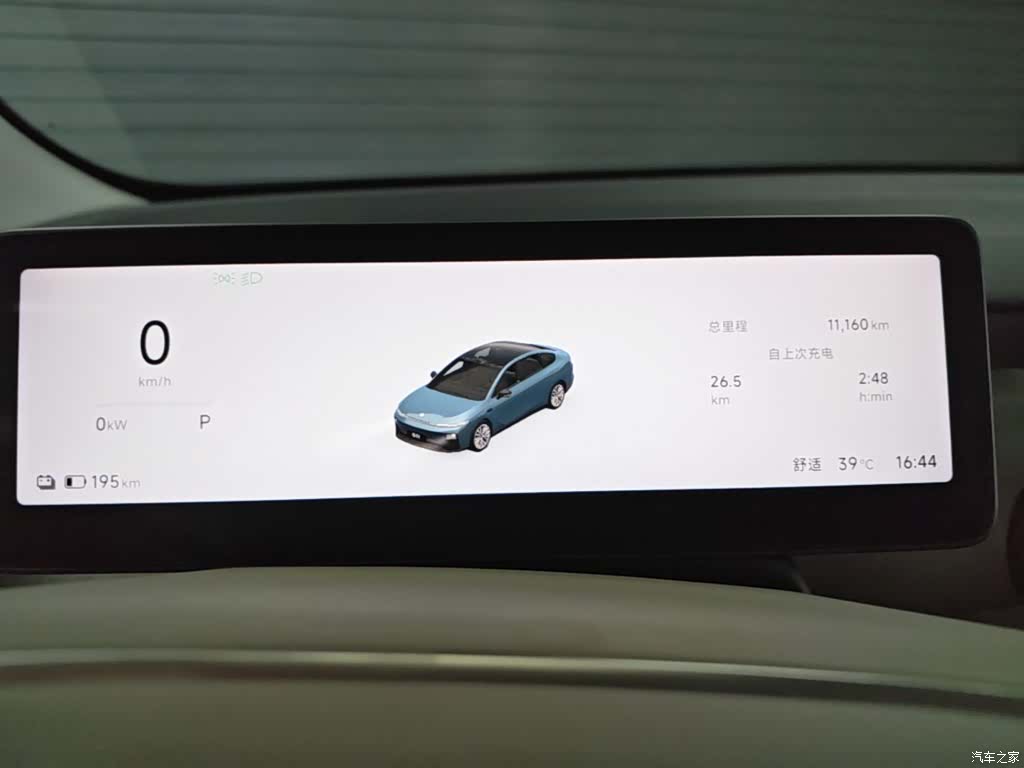 Leapmotor B01, 2025 12