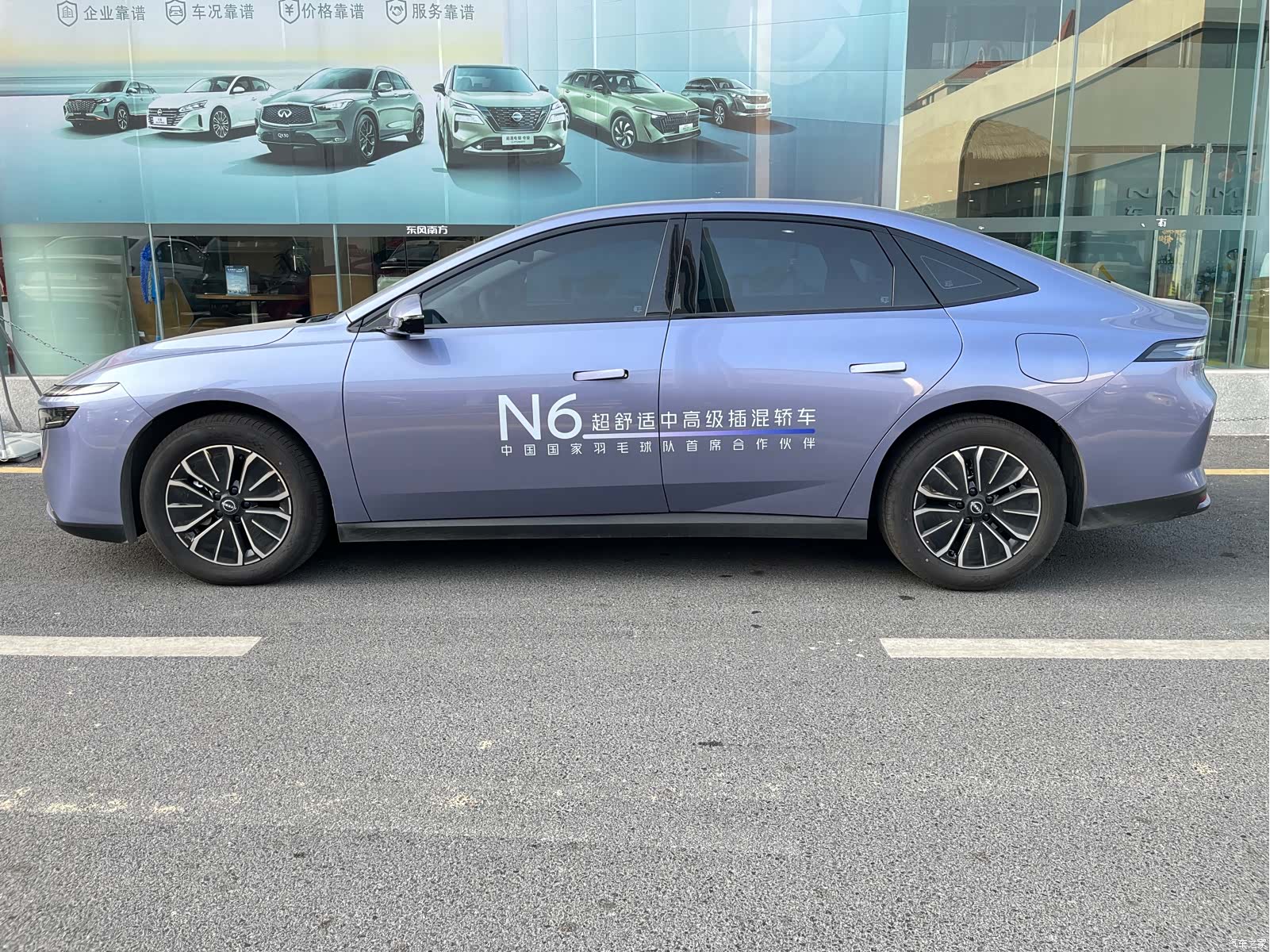 Nissan N6, 2025 7