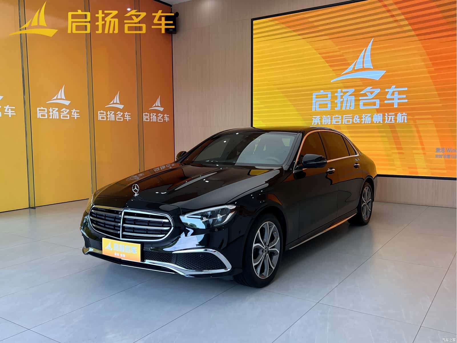 Mercedes-Benz E-Class, 2021 2