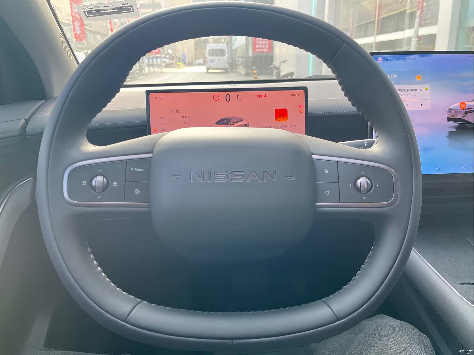 Nissan N6, 2025 11