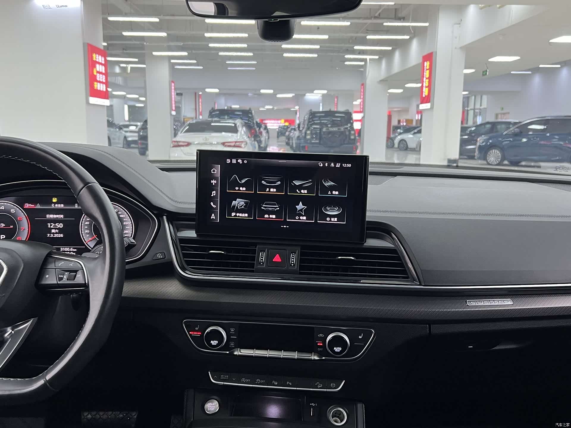 Audi Q5L, 2022 10