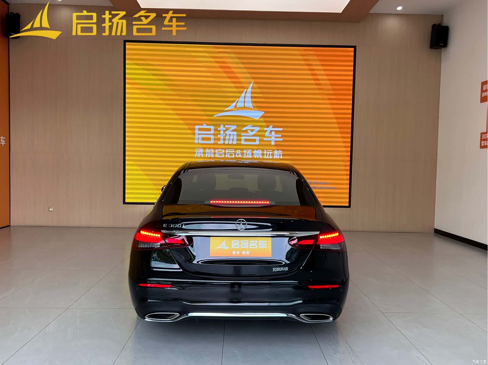 Mercedes-Benz E-Class, 2021 9