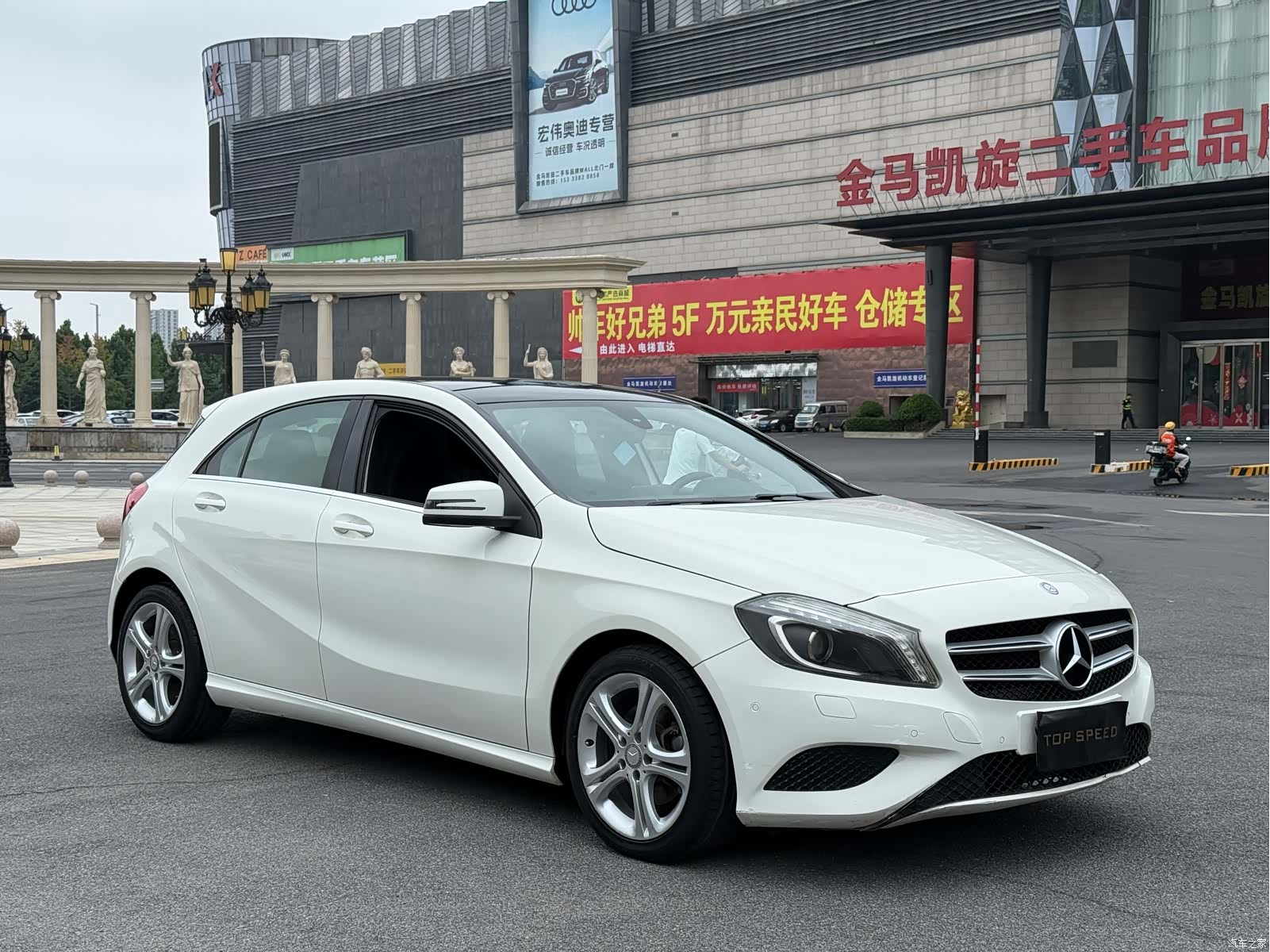 Mercedes-Benz A-Class, 2014 2