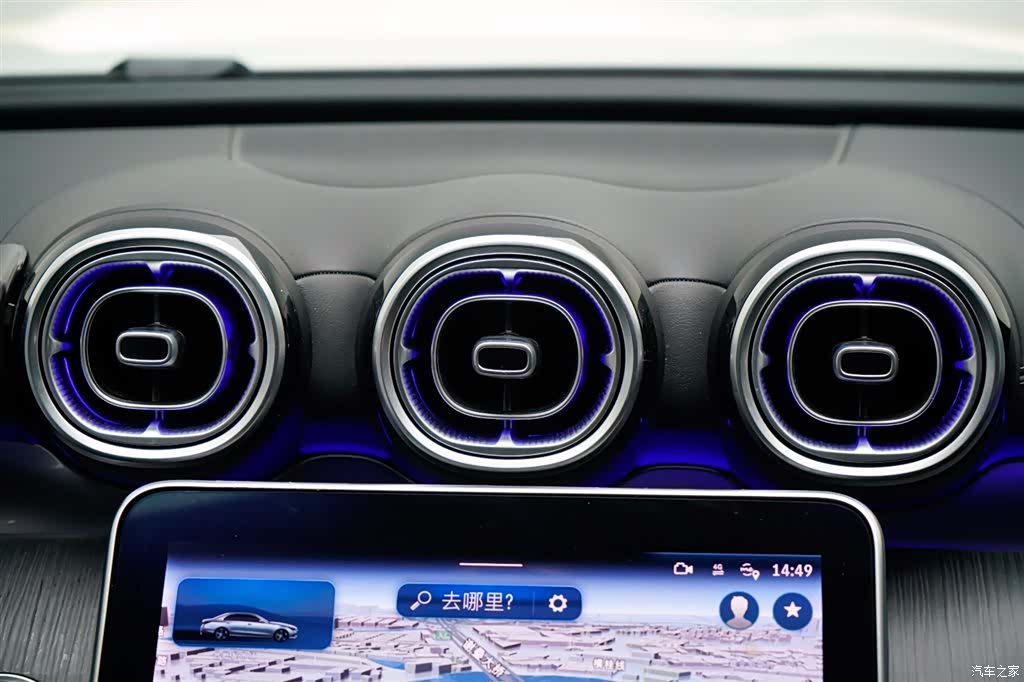 Mercedes-Benz C-Class, 2023 20