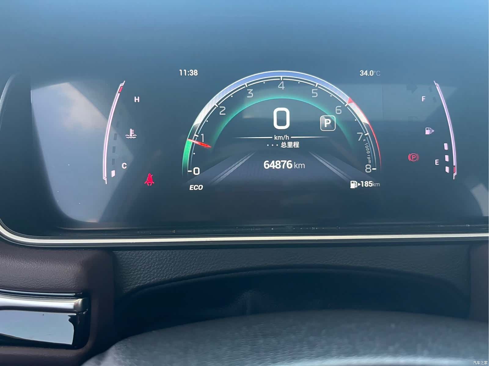 GAC M6, 2022 10
