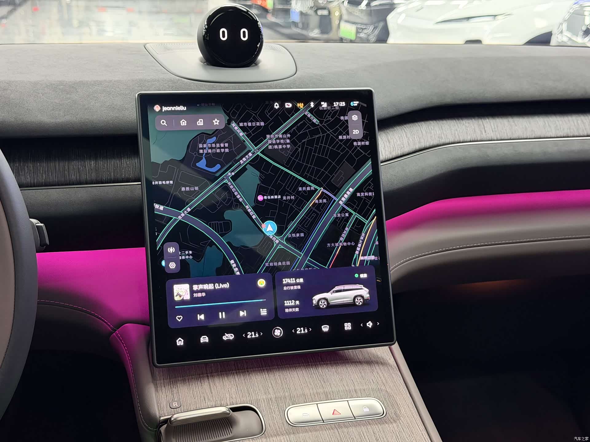 NIO ES7, 2023 17