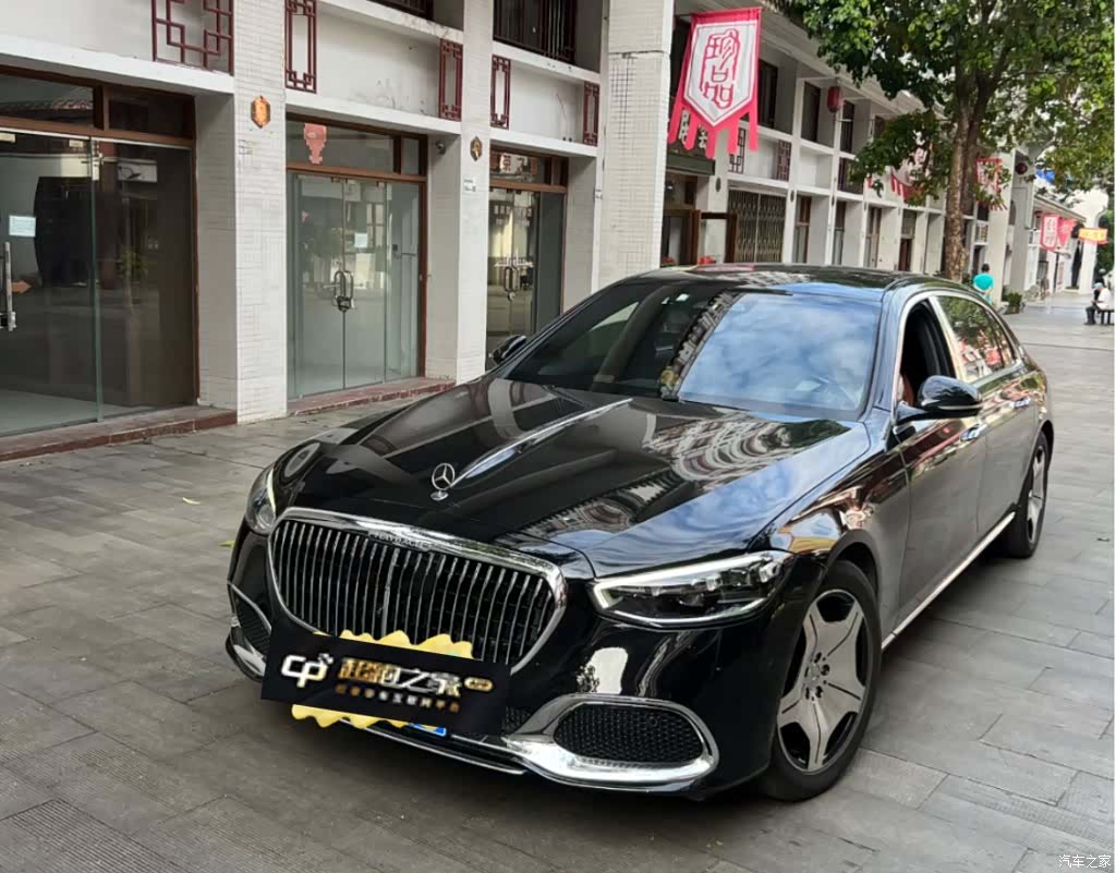 Maybach S-Class, 2022 1