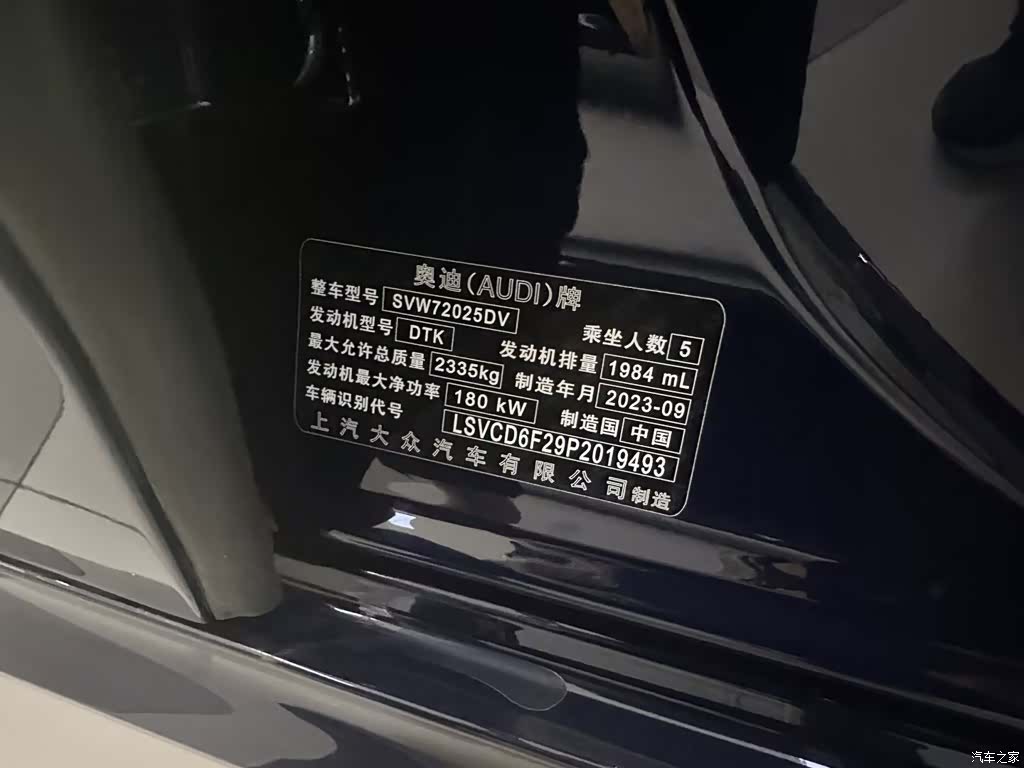 Audi A7L, 2024 12