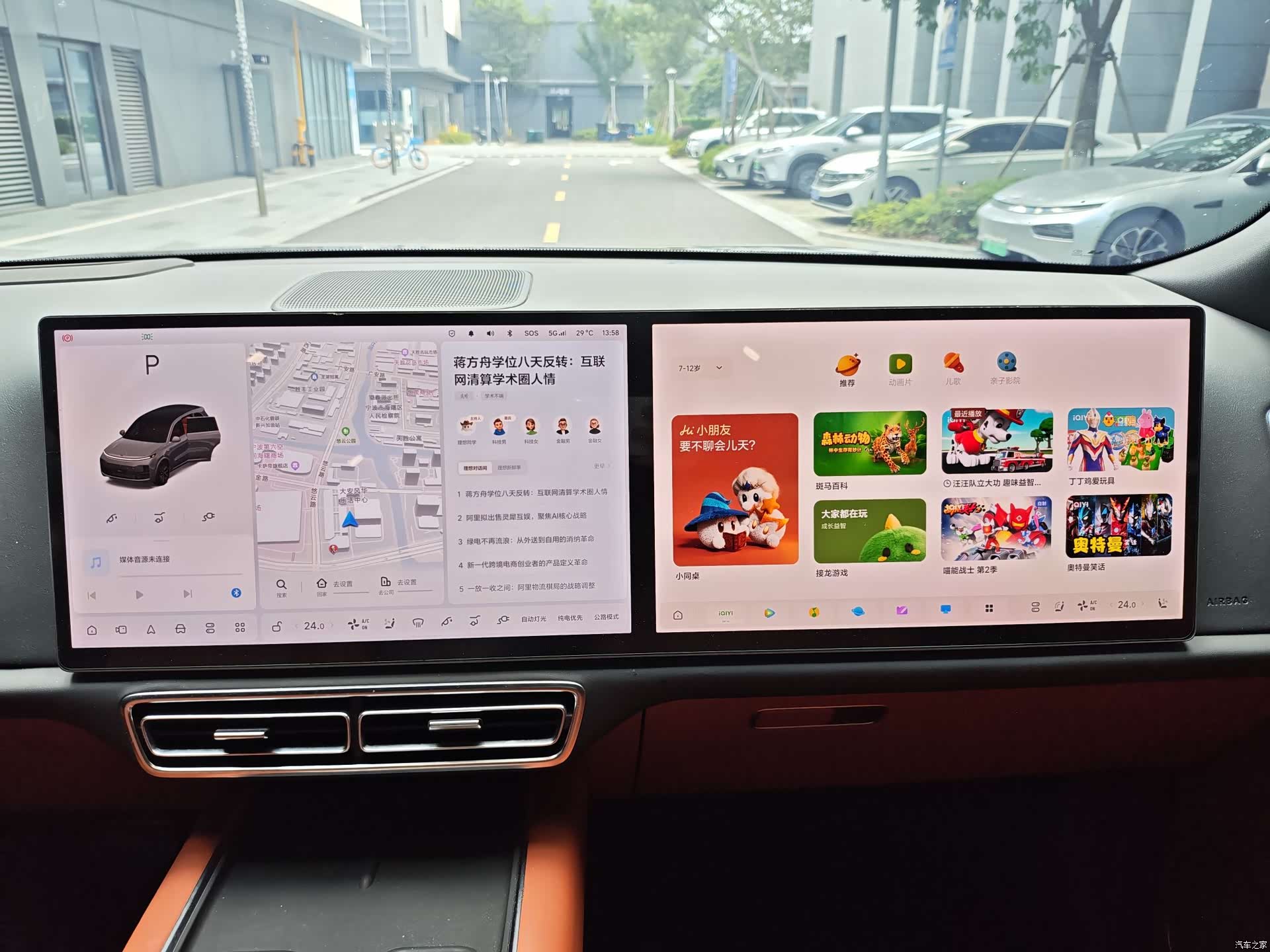 Li Auto L8, 2023 все фото