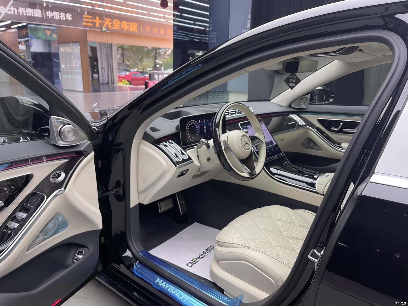 Maybach S-Class, 2022 17