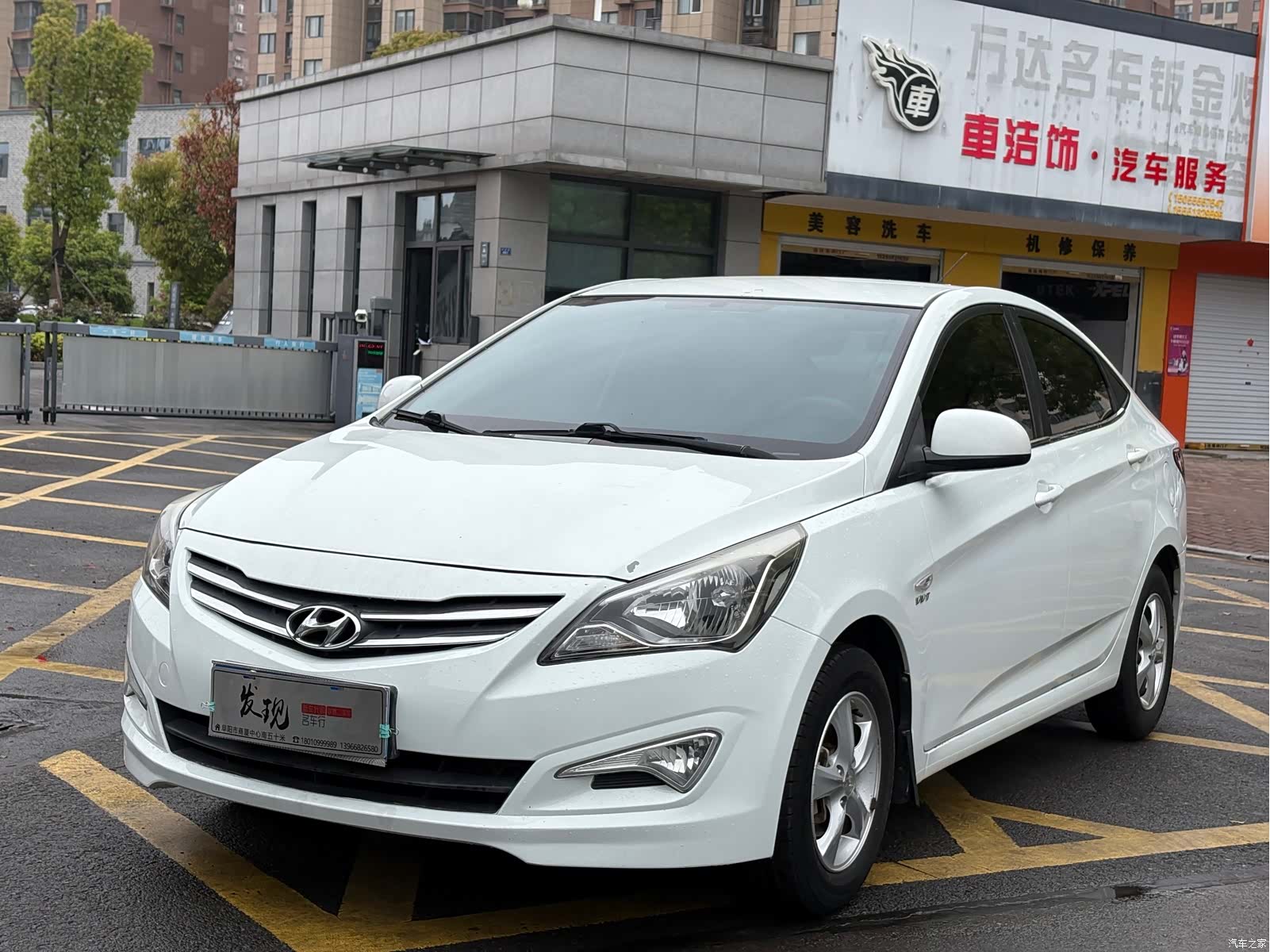 Hyundai GLS, 2018 1