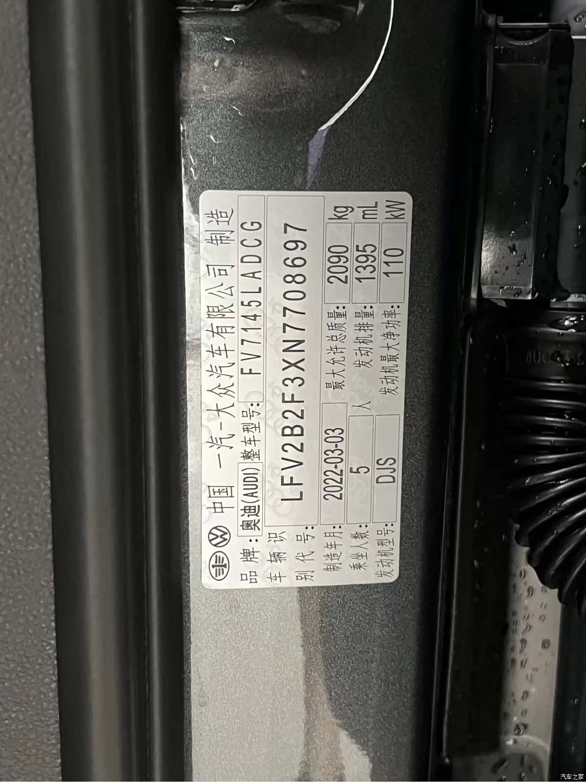 Audi Q3, 2022 21