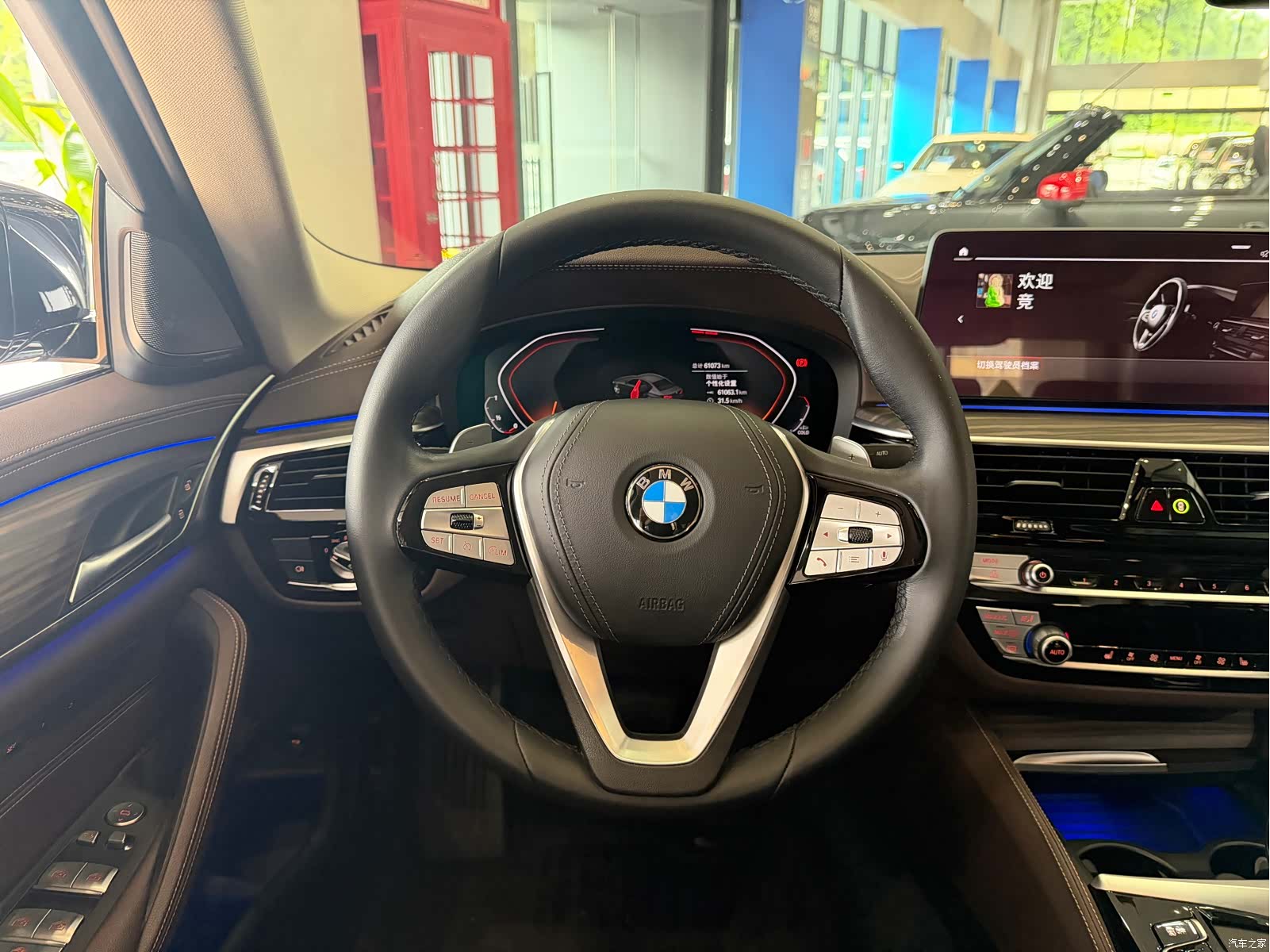 BMW 5 Series, 2021 12